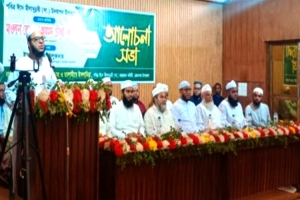 রাজনগরে পবিত্র ঈদে মিলাদুন্নবী (সা.) উপলক্ষে আলোচনা সভা অনুষ্ঠিত