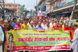 শ্রীমঙ্গলে বর্ণাঢ্য আয়োজনে শ্রীকৃষ্ণের জন্মাষ্টমী উদযাপন শ্রীমঙ্গলে বর্ণাঢ্য আয়োজনে শ্রীকৃষ্ণের জন্মাষ্টমী উদযাপন
