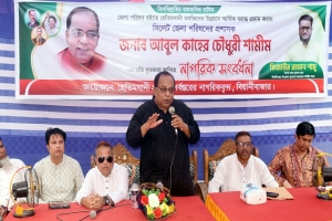 গ্রাম ও কৃষকের উন্নয়নই দেশের অগ্রগতির চাবিকাঠি: জেলা পরিষদ প্রশাসক গ্রাম ও কৃষকের উন্নয়নই দেশের অগ্রগতির চাবিকাঠি: জেলা পরিষদ প্রশাসক