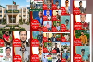 জৈন্তাপুর পৌরসভা বাস্তবায়নের দাবিতে উ'ত্তাল সোশ্যাল মিডিয়া