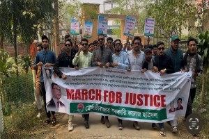 মৌলভীবাজার সরকারি কলেজে ছাত্রদলের মি ছি ল