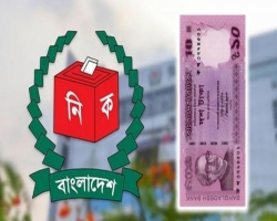 সংসদ নির্বাচন : ভোটারপ্রতি সর্বোচ্চ ব্যয় ১০ টাকা