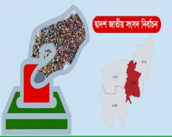মৌলভীবাজার ২ আসনে আরও ৩ প্রার্থীর মনোনয়ন সংগ্রহ