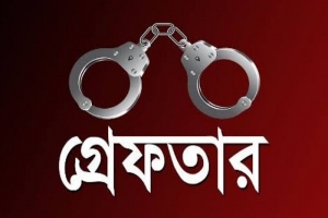 প্রবাসে বি*ক্ষোভকালে ৬৭ বাংলাদেশি গ্রে প্তা র