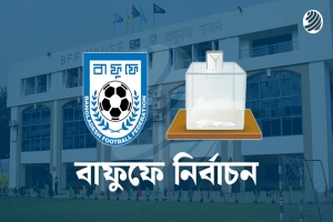 প্রথমদিনে সভাপতি পদে মনোনয়নপত্র কেনেননি কেউ