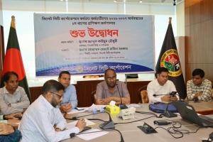 সিসিককে জনবান্ধব প্রতিষ্ঠানে রূপান্তর করতে হবে: সিসিক প্রশাসক সিসিককে জনবান্ধব প্রতিষ্ঠানে রূপান্তর করতে হবে: সিসিক প্রশাসক