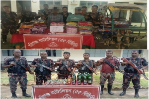 মাধবপুরে অ/স্ত্র, ম/দ ও থামি কাপড়সহ আট/ক ২ মাধবপুরে অ/স্ত্র, ম/দ ও থামি কাপড়সহ আট/ক ২