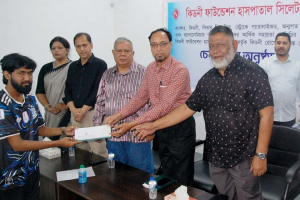 সিলেটে ২০০ রোগী পেলেন ১ কোটি টাকার চিকিৎসা সহায়তা