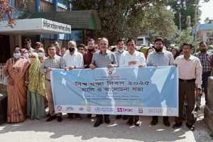 হবিগঞ্জে বিশ্ব যক্ষা দিবস পালন