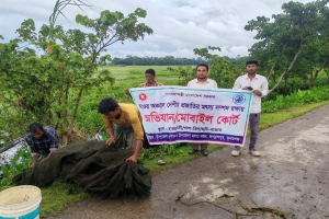 জগন্নাথপুরে ৪০টি নি*ষিদ্ধ রিং জাল জ*ব্দ, আ*গুনে পুড়িয়ে ধ্বং*স জগন্নাথপুরে ৪০টি নি*ষিদ্ধ রিং জাল জ*ব্দ, আ*গুনে পুড়িয়ে ধ্বং*স