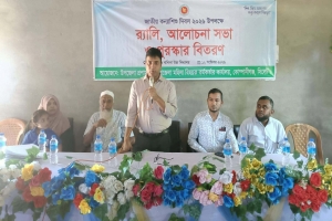 কোম্পানীগঞ্জে জাতীয় কন্যাশিশু দিবস পালিত
