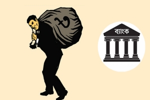 ৭ বছরে খেলাপি ঋণ বেড়ে তিনগুণ 