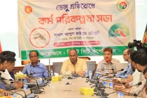ডেঙ্গু প্রতিরোধে জনসচেতনতা   বাড়ানোর আহ্বান   সিসিক প্রশাসকের