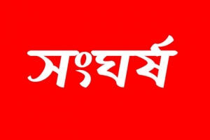 বানিয়াচংয়ে ফুটবল খেলার মাঠ দখল নিয়ে সংঘর্ষ, আহত ১০