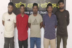 বালাগঞ্জে অনলাইন জু'য়াড়ি চক্রের ৫ সদস্য গ্রে'প্তার