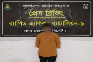 বিয়ের প্র*লোভনে ধ*র্ষণের অ*ভিযোগে বিশ্বনাথে রুবেল গ্রে*প্তার বিয়ের প্র*লোভনে ধ*র্ষণের অ*ভিযোগে বিশ্বনাথে রুবেল গ্রে*প্তার