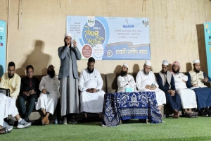 প্রবাসী নাশীদ ব্যান্ডের ইফতার মাহফিল সম্পন্ন