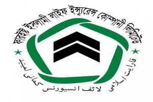 মাধবপুরে গ্রাহকদের আমানতের টাকা নিয়ে লা/পাত্তা ফারইস্ট ইসলামী ইন্স্যুরেন্স