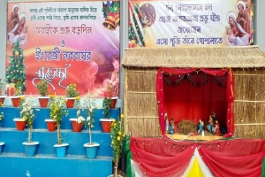 রাত পোহালেই খ্রিস্টান ধর্মাবলম্বীদের সবচেয়ে বড় উৎসব শুভ বড়দিন