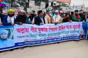 তাহেরির বি*রুদ্ধে মা ম লা প্র*ত্যাহারের দাবিতে মাধবপুরে মানববন্ধন  