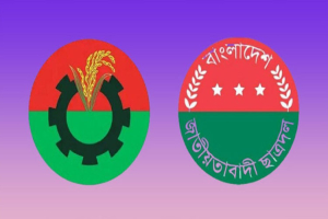 বি এন পি-ছা ত্র দ লে র ২৪ নেতাকর্মী বহিষ্কার