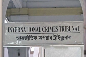 মানবতাবিরোধী অপরাধে ৩ জনের আমৃত্যু কারাদণ্ড