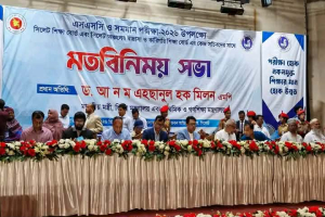 কেন্দ্র সচিবদের সঙ্গে মতবিনিময় সভা: শাবিপ্রবি ভিসির অংশগ্রহণ কেন্দ্র সচিবদের সঙ্গে মতবিনিময় সভা: শাবিপ্রবি ভিসির অংশগ্রহণ