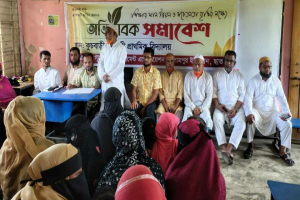 ছাতকের কুচবাড়ী সরকারী প্রাথমিক বিদ্যালয়ে অভিভাবক সমাবেশ