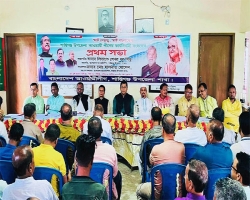 শান্তিগঞ্জ উপজেলা আ.লীগের কার্যকরী কমিটির প্রথম সভা