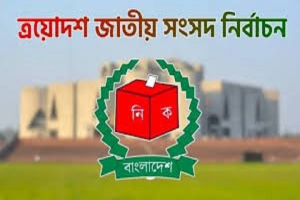 হবিগঞ্জ-৪ আসন  হিসাব পাল্টে দিতে পারেন  সনাতনী ভোটাররা