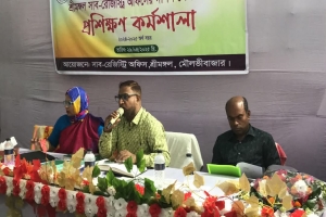 শ্রীমঙ্গলে দলিল লেখকদের কর্মশালা অনুষ্ঠিত