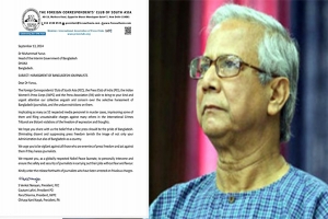 সাংবাদিক হয়রানি বন্ধে ড. ইউনূসকে ভারতীয় ৪ সংগঠনের চিঠি