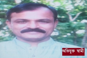 জৈন্তাপুরে নি*র্যাতনের পর অ*সুস্থ হয়ে জিয়াসমিনের মৃ*ত্যু’, স্বামী-সতিন গ্রে*প্তার