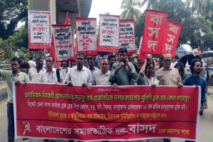 সিলেটে বাসদ নেতাকর্মী গ্রেপ্তা*রের প্রতি*বাদে ঢাকা প্রেসক্লাবে বাসদের সমা*বেশ ও মিছি*ল