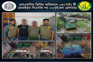 চো*রাইকৃত ৫ সিএনজিসহ গ্রে*ফতার ২
