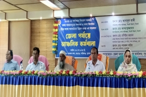 শান্তিগঞ্জে মৎস্য উৎপাদন বৃদ্ধির লক্ষ্যে কর্মশালা