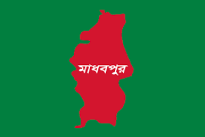 ঢাকায় অ-পহৃত যুবকের ম-রদেহ মিলল মাধবপুরে