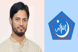 কোথাও মিছিল না করতে শিবির সভাপতির নির্দেশ