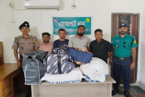 ভারতীয় পণ্যসহ গ্রে/প্তার ৪