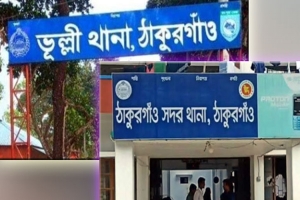 থানা হেফাজত থেকে আ.লীগ নেতা উধাও