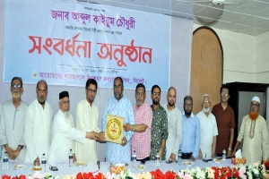 আধুনিক ও বাসযোগ্য সিলেট গড়তে সবাইকে এগিয়ে আসতে হবে: সিসিক প্রশাসক
