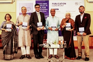 রাজ্জাকের সেই বিবৃতি ২০১৬ সালে স্বাক্ষর হলে জামায়াতের অনেক প্রশ্নের সমাধান হতো