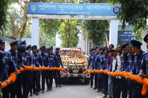 শ্রদ্ধা ও ভালোবাসায় বিদায় নিলেন পু লি শ সুপার এম.কে.এইচ. জাহাঙ্গীর হোসেন