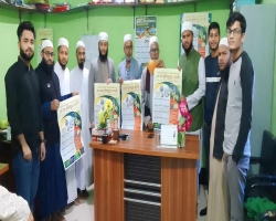 বড়লেখায় এফআর মুহিউসসুন্নাহ একাডেমির ক্যালেন্ডারের মোড়ক উন্মোচন 
