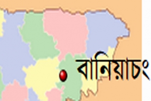 বানিয়াচংয়ে নি*খোঁজের ৪ দিন পর মিলল তরুণীর লা*শ