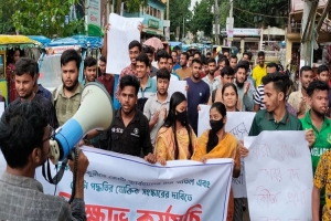 হবিগঞ্জে কোটাবিরোধী বি ক্ষো ভ মিছিল
