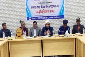 কমলগঞ্জে সাংবাদিকদের সাথে নবাগত জেলা প্রশাসকের মতবিনিময়