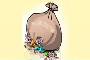 বাড়তি ভ্যাট-ট্যাক্সে বাড়বে জনদুর্ভোগ