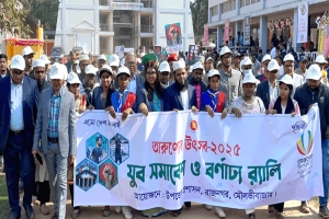 রাজনগরে হীড বাংলাদেশের সুবর্ণ জয়ন্তী পালিত