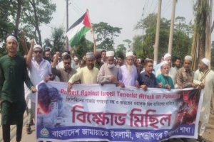 জগন্নাথপুরে গাজায় ইসরাইলি গণহত্যার প্রতিবাদে মিছিল জামায়াতের বিক্ষোভ মিছিল